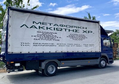 stolos metaforiki lakkiotis xristos (4)